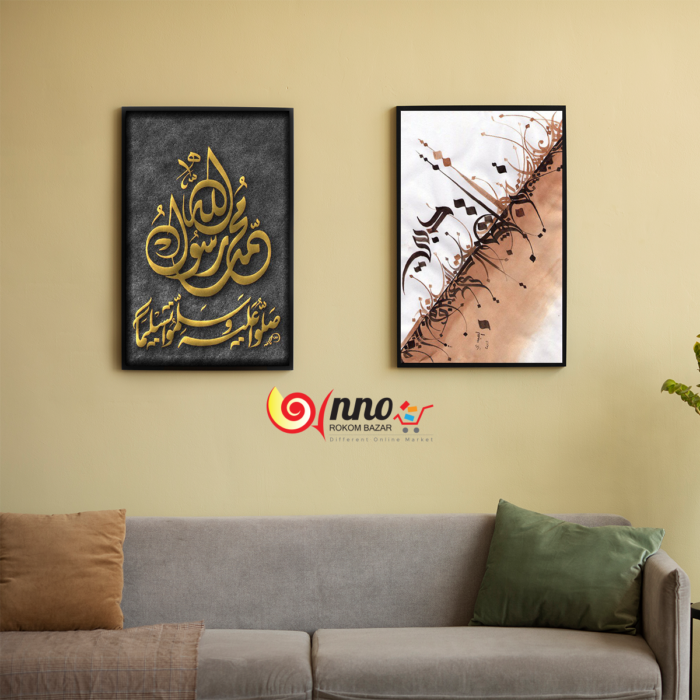 Wall Canvas Wall Board Wall Frame Islamic Canvas