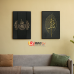 Wall Canvas Wall Board Wall Frame Islamic Canvas