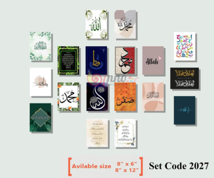 Wall Canvas Wall Board Islamic Calligraphy Wall Board Wall Canvas Wall Frame Home Decor Customized