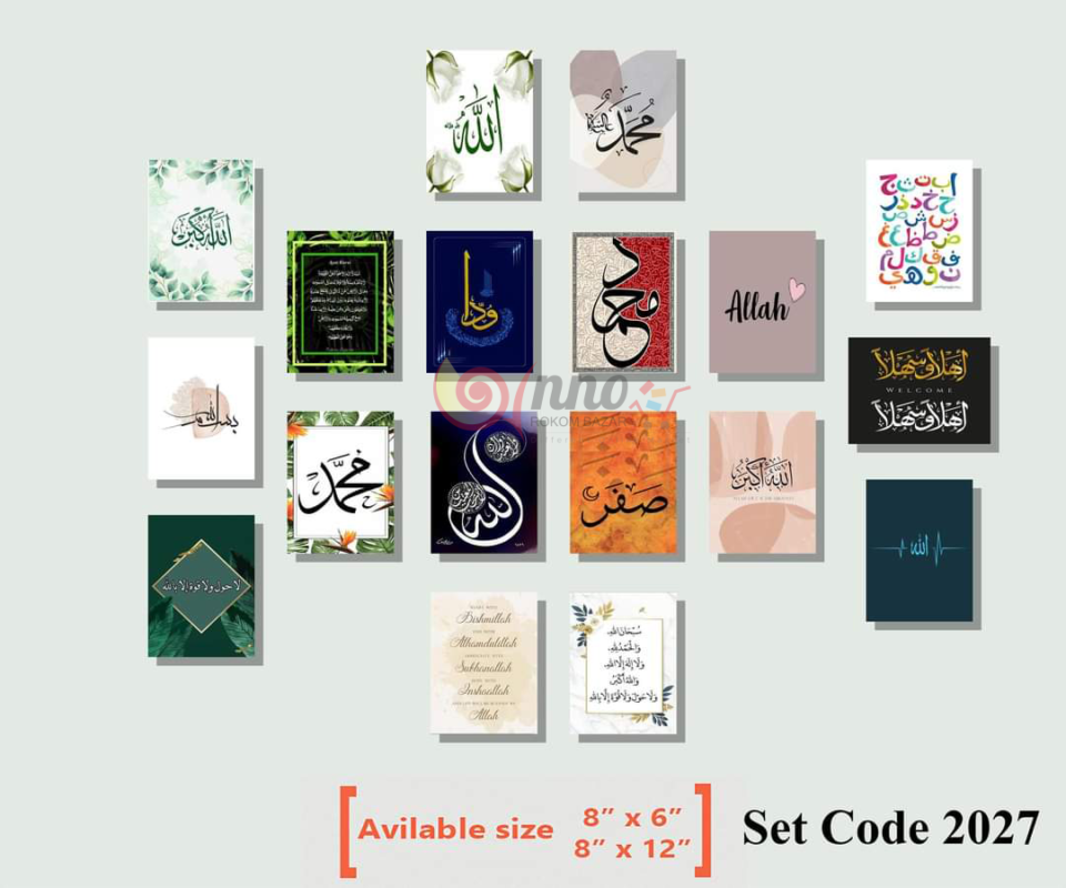 Wall Canvas Wall Board Islamic Calligraphy Wall Board Wall Canvas Wall Frame Home Decor Customized