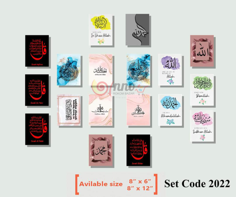 Wall Canvas Wall Board Islamic Calligraphy Wall Board Wall Canvas Wall Frame Home Decor Customized