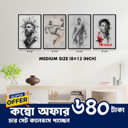 Wall Board Wall Canvas Wall Frame Home Decor Customized Football Lovers
